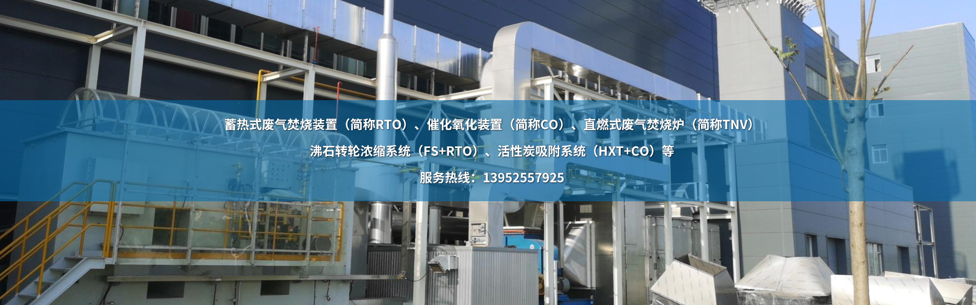 揚(yáng)州市昌欣環(huán)?？萍加邢薰?/></a></li><li><a href=